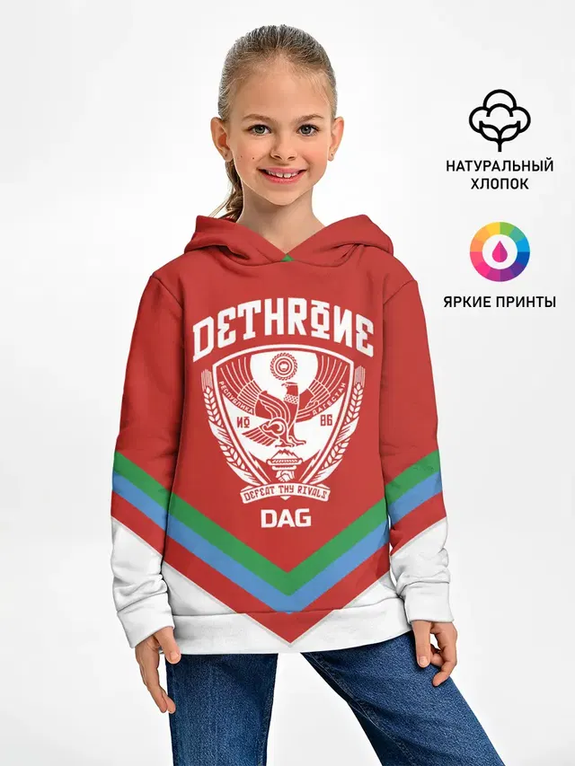 Дагестан