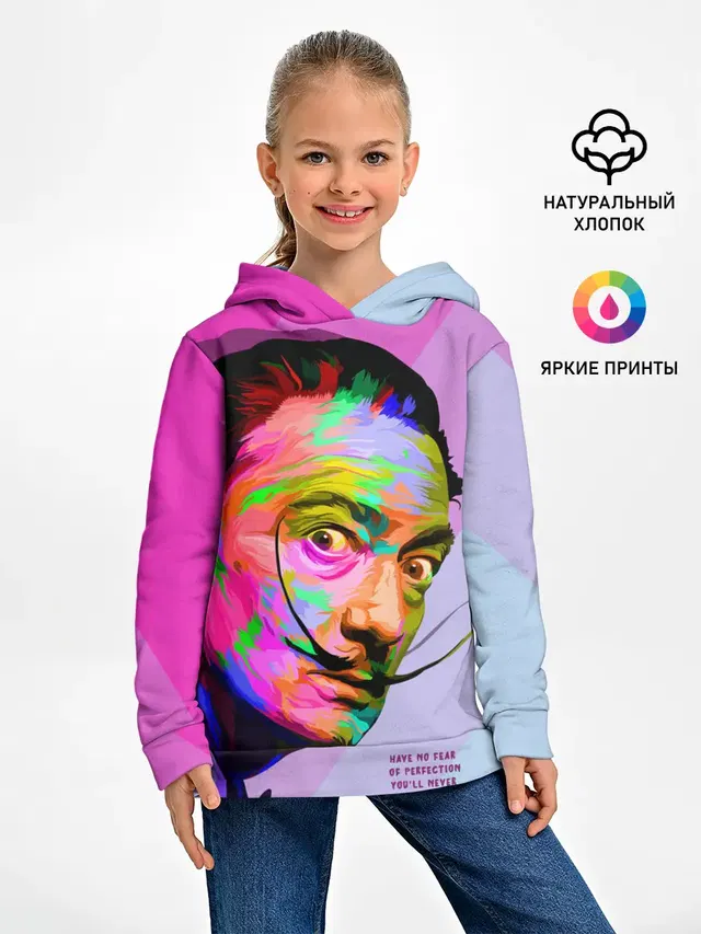 Сальвадор Дали