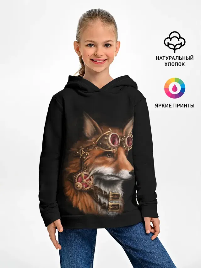 КОРОЛЕВСКИЙ ЛИС | KING FOX