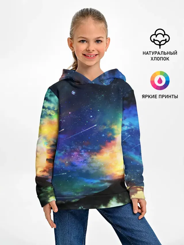 Космические краски