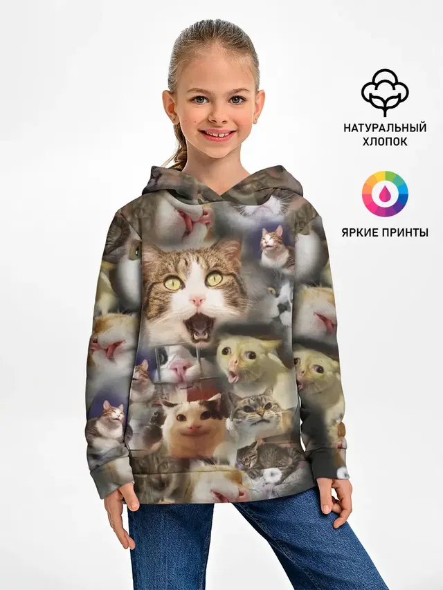 Те самые коты
