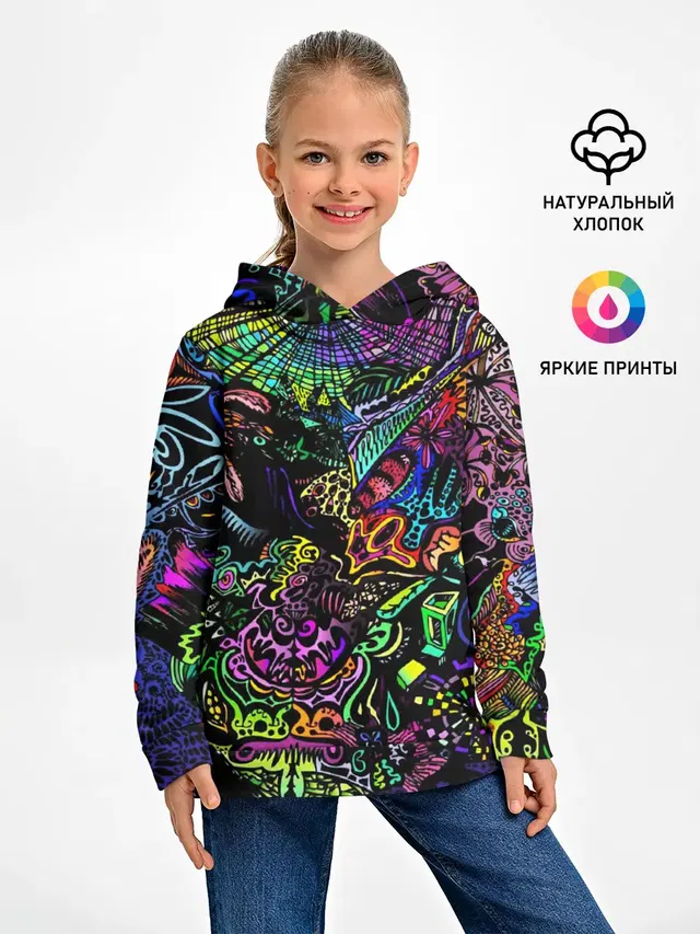 PSYHODELIC