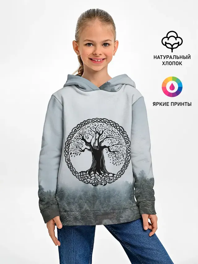 Иггдрасиль | Yggdrasil