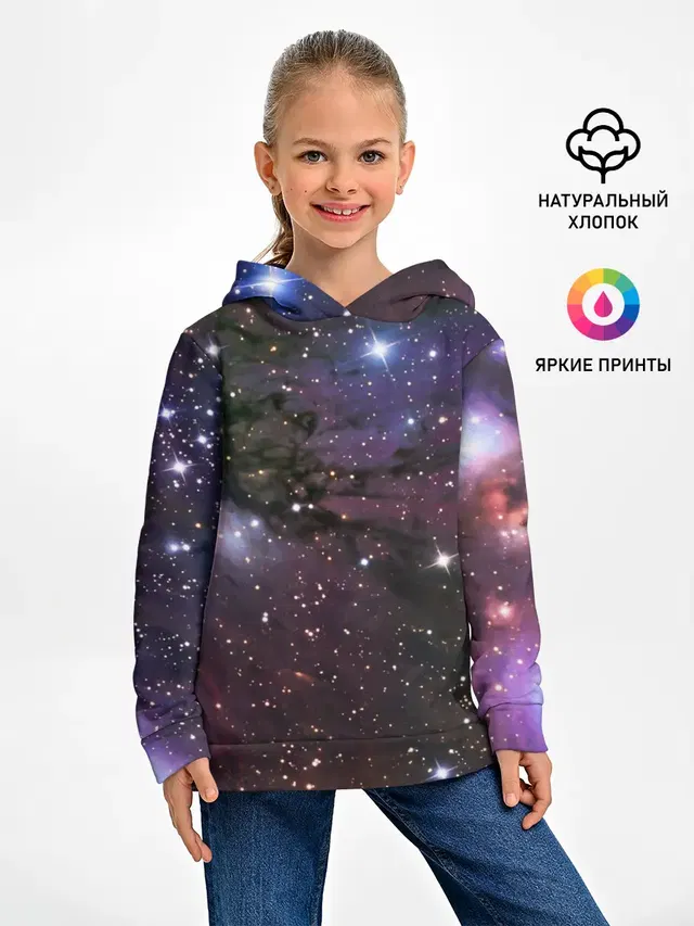 Галактика