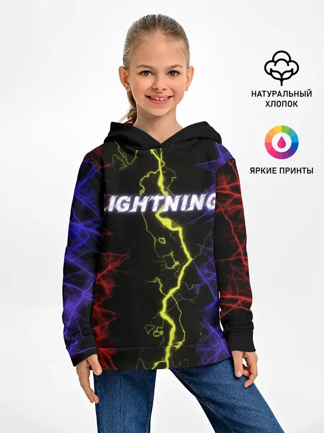 Lightning | Молния