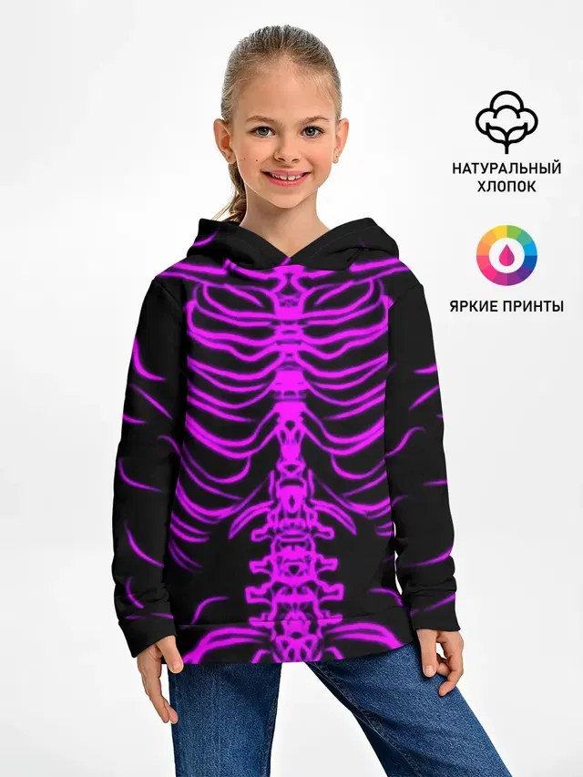 Розовые кости