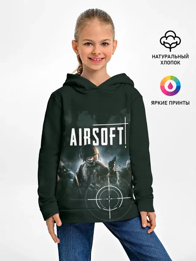 AIRSOFT