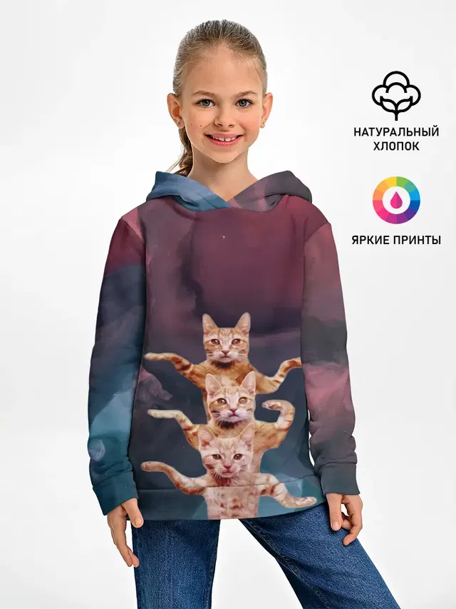 Танцующие коты