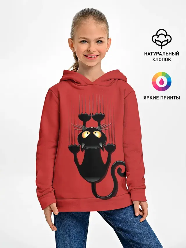 Черный Кот