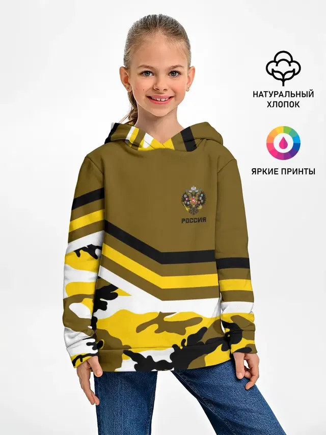 Камуфляж Российская Империя