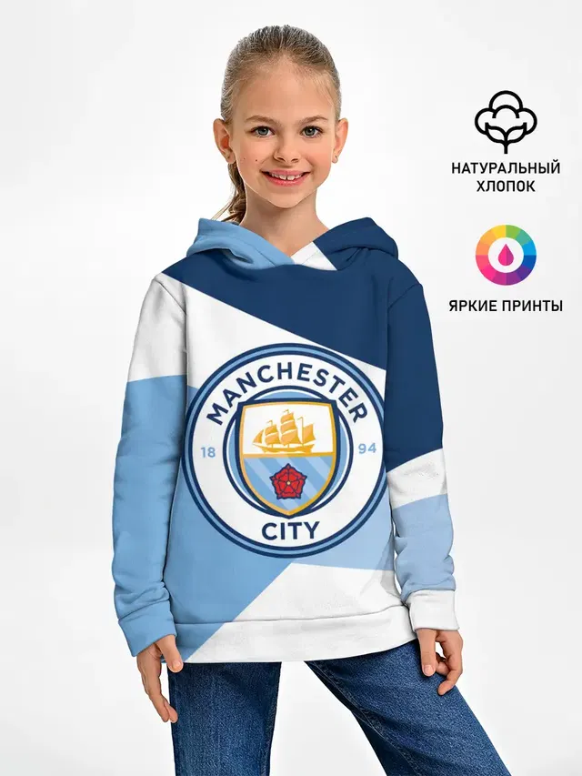 Детское худи с принтом «Manchester City Exlusive»