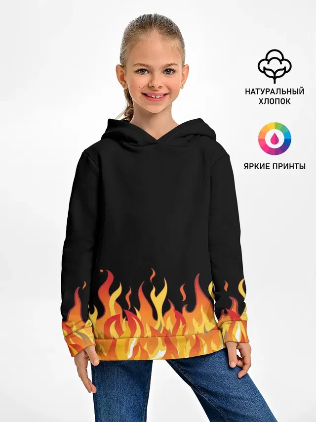 ОГОНЬ И НИЧЕГО ЛИШНЕГО