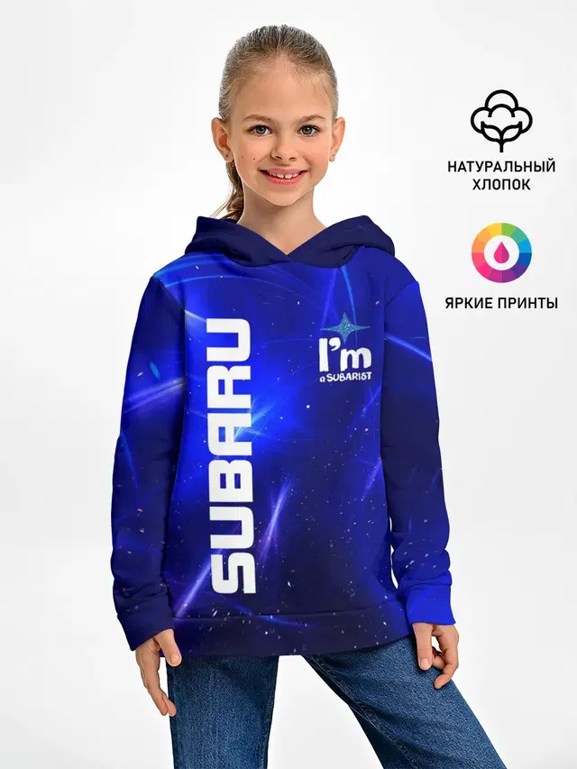 Субару