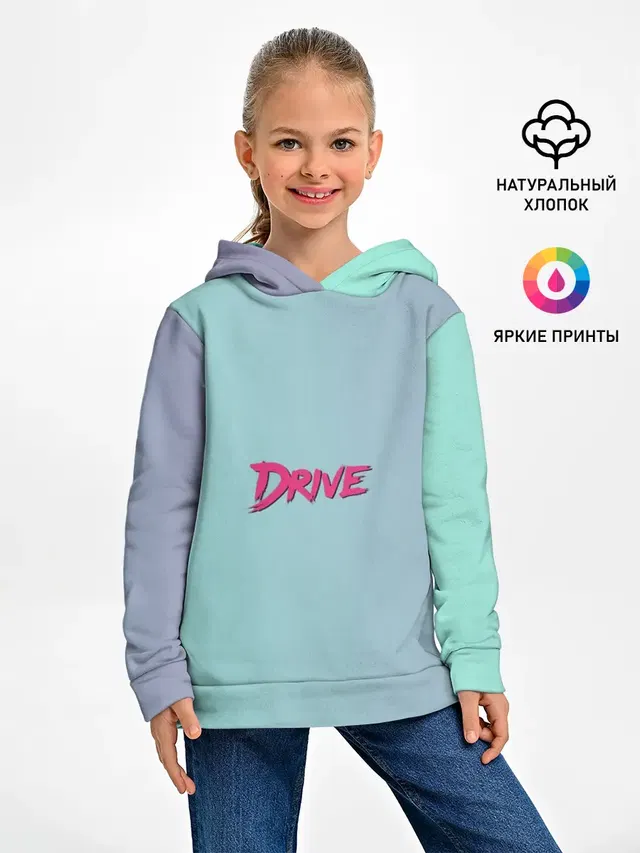 В стиле Drive