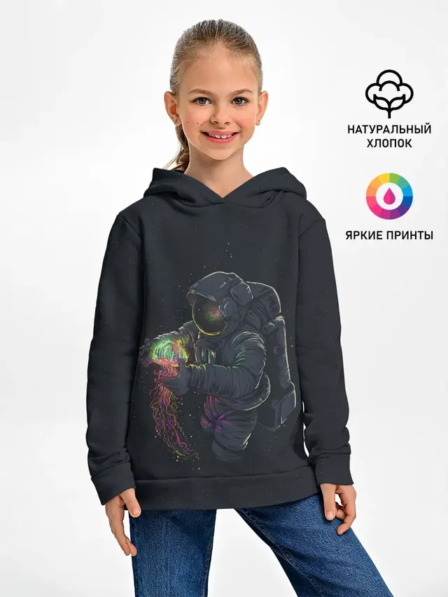 Космическая медуза