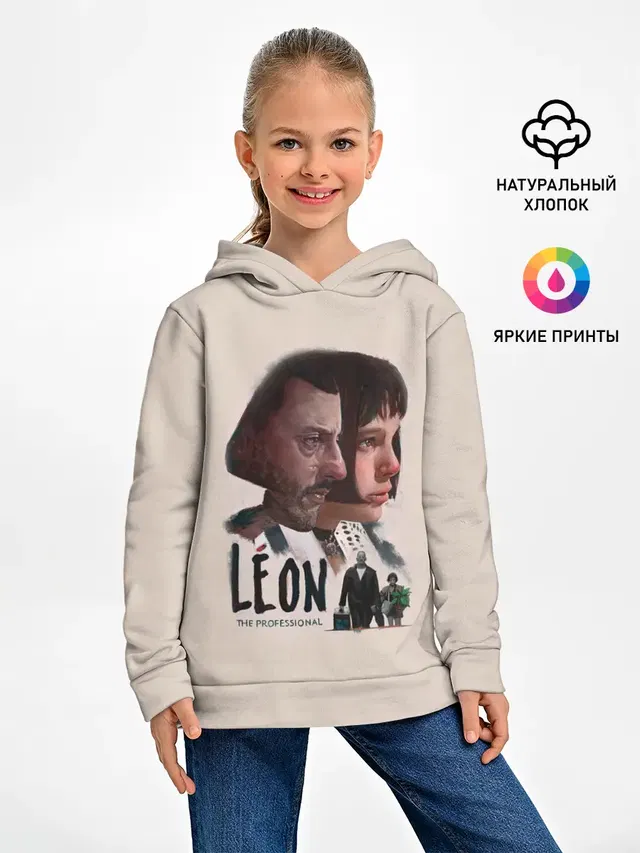Леон