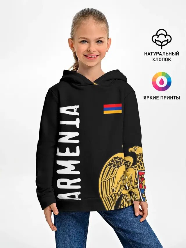 ARMENIA