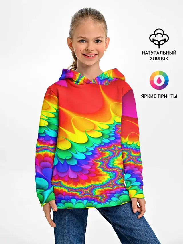 TIE-DYE