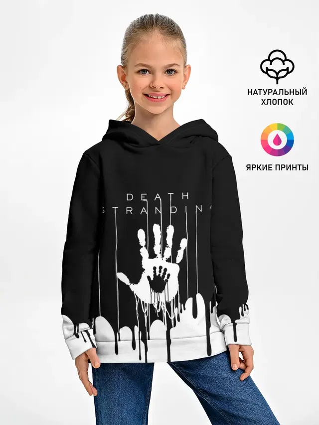 Детское худи с принтом «Handprint»