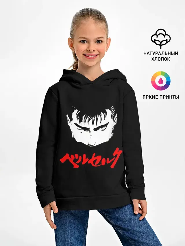 Берсерк красная надпись