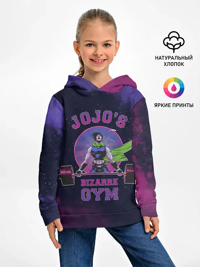 Детское худи с принтом «ДжоДжо — JoJo’s Bizarre Adventure — Gym»