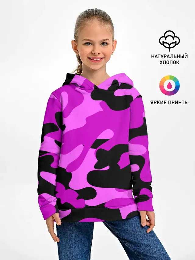 Цветной камуфляж