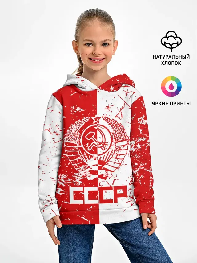 СССР