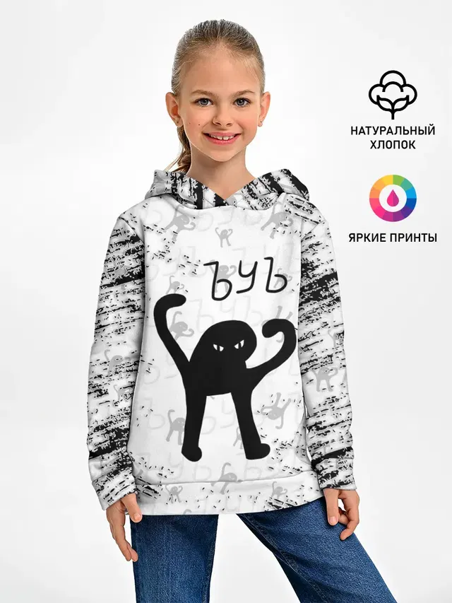 ЪУЪ СЪУКА