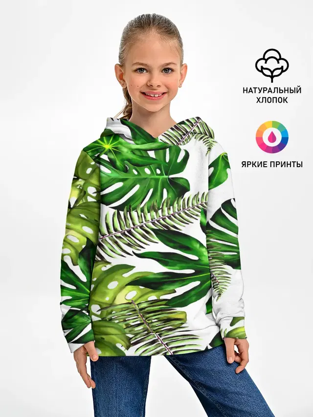 ГАВАЙСКИЕ ЛИСТЬЯ