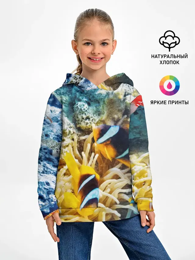 Морской мир