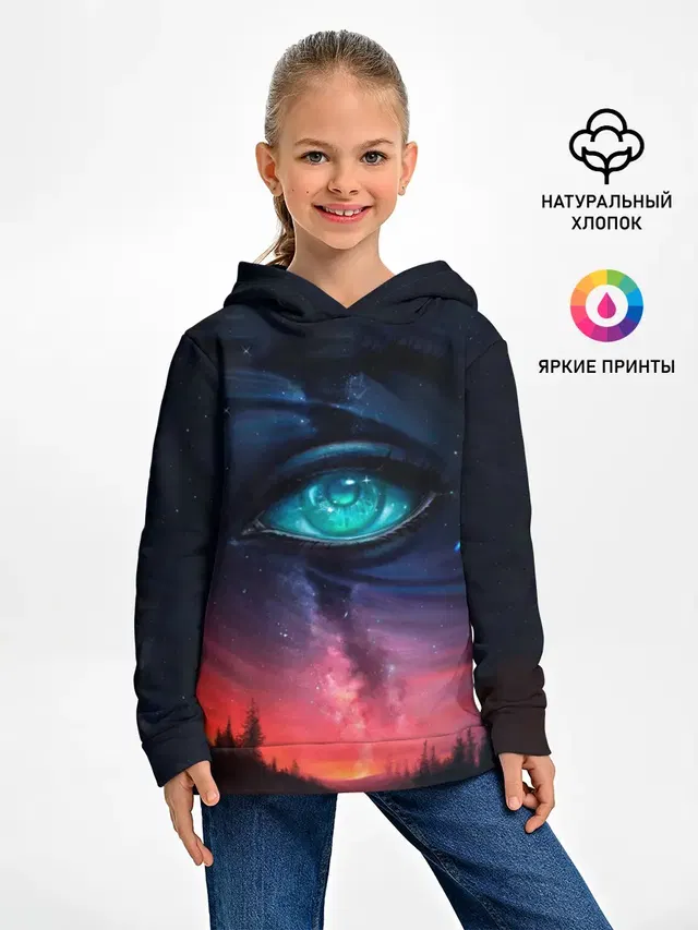 Глаза в небе