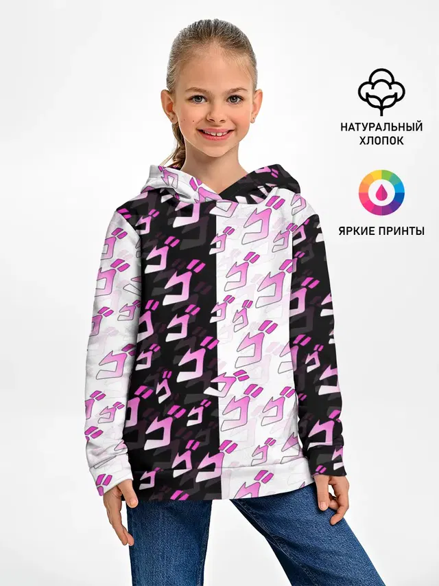 Розовые джоджо на чернобелом