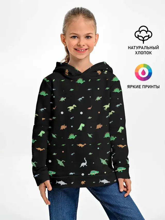 Динозаврики