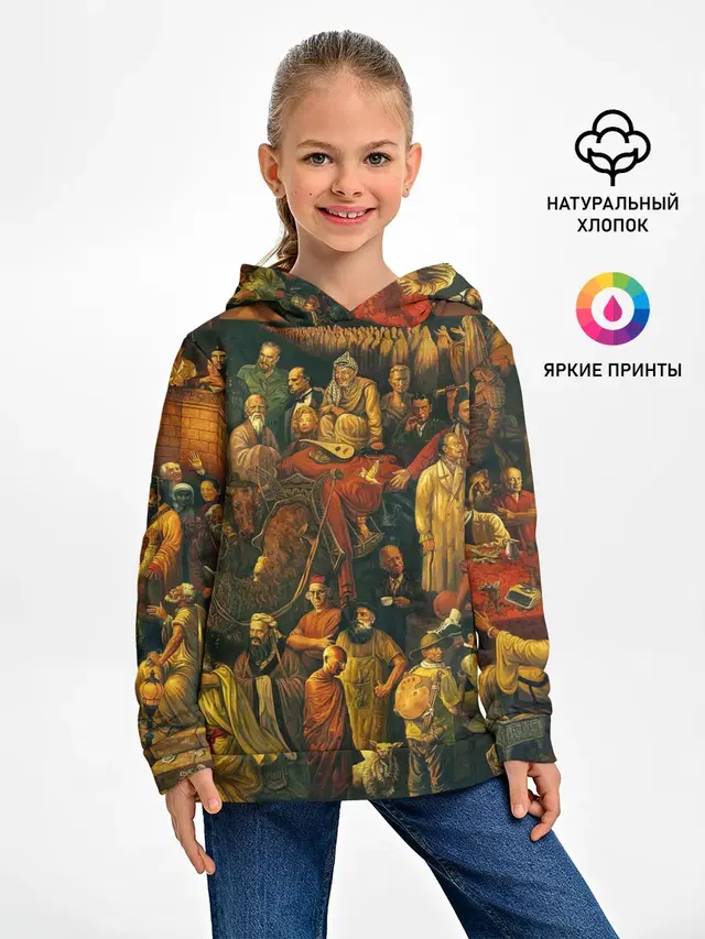 100 ЗНАМЕНИТЫХ ЛЮДЕЙ КАРТИНА
