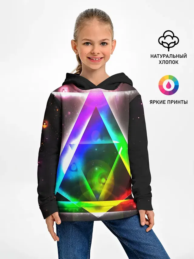 ИЛЛЮМИНАТЫ