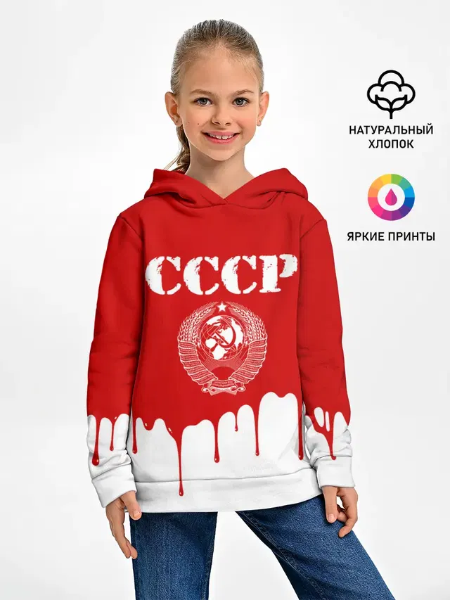 СССР