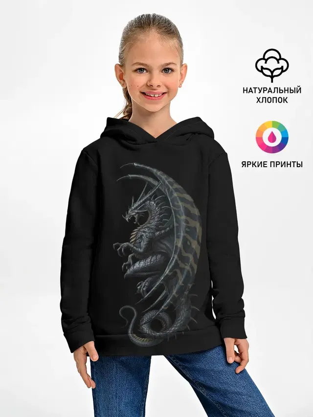 Black Dragon