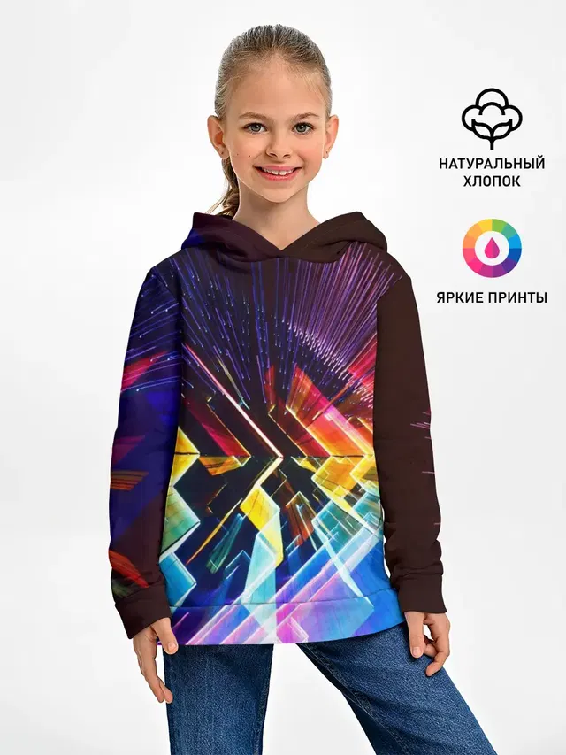 Цифровая радуга
