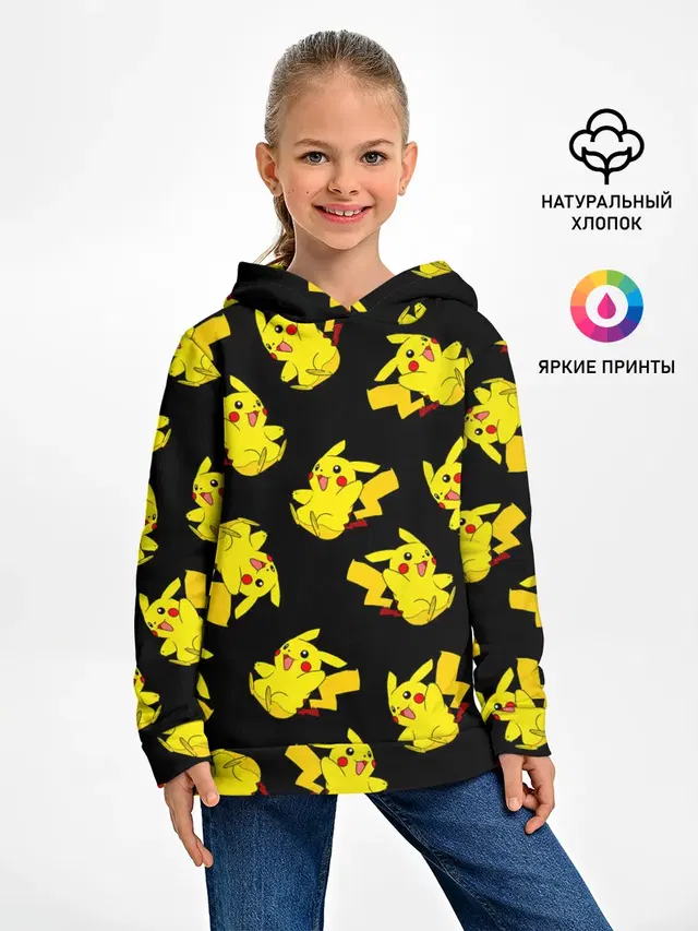 Веселый пикачу