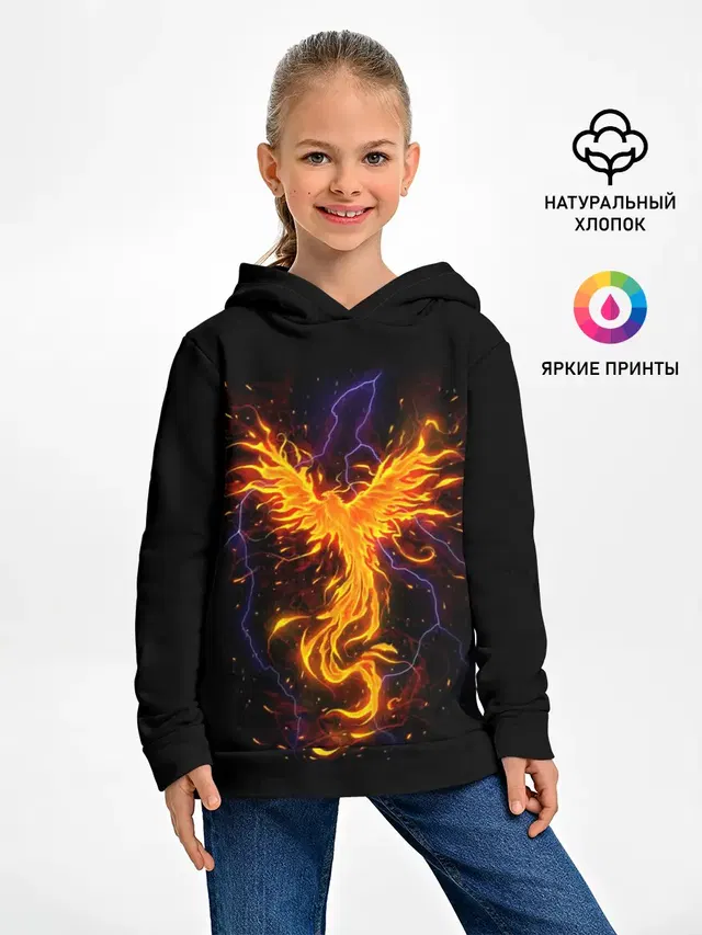 Phoenix
