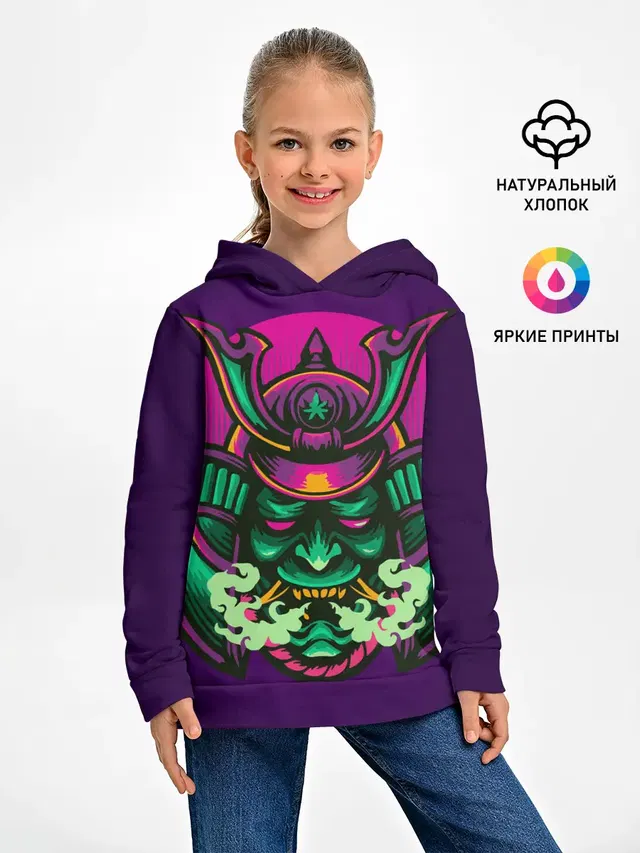 Маска Хання