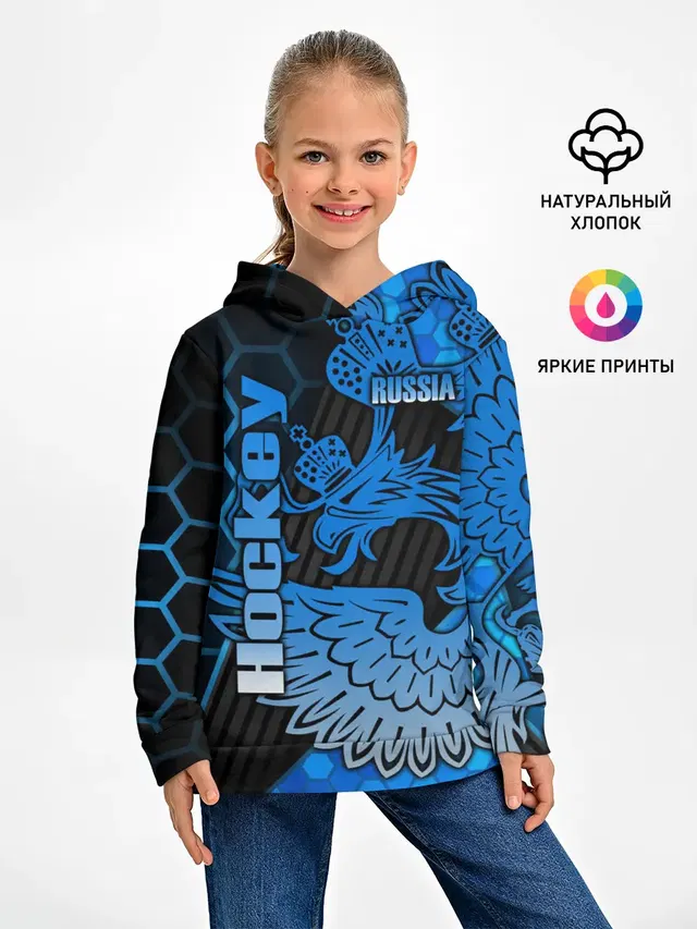 Хоккей