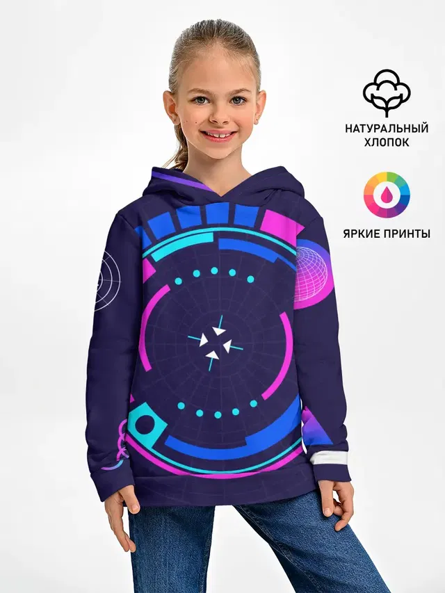 Розовый Синий Киберпанк