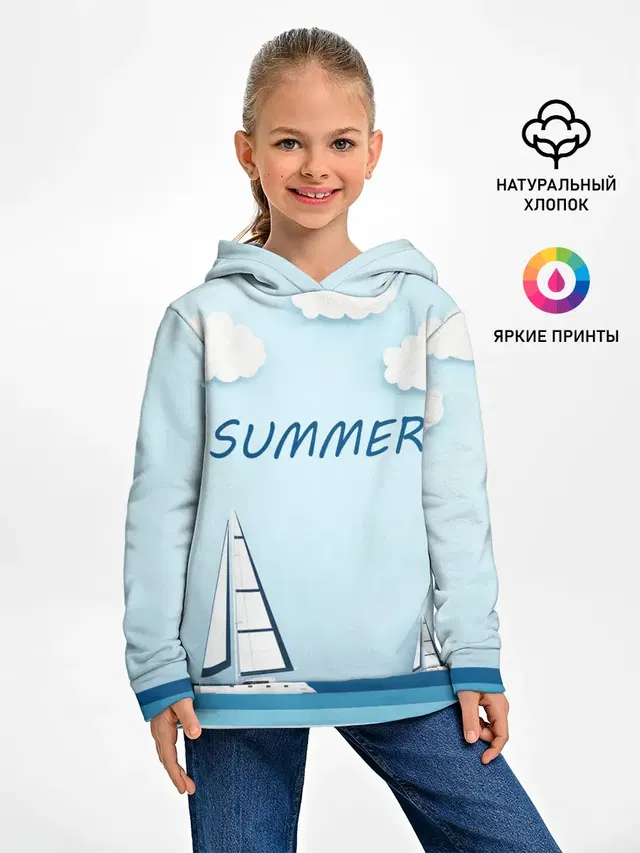 ПАРУСНИКИ | SUMMER