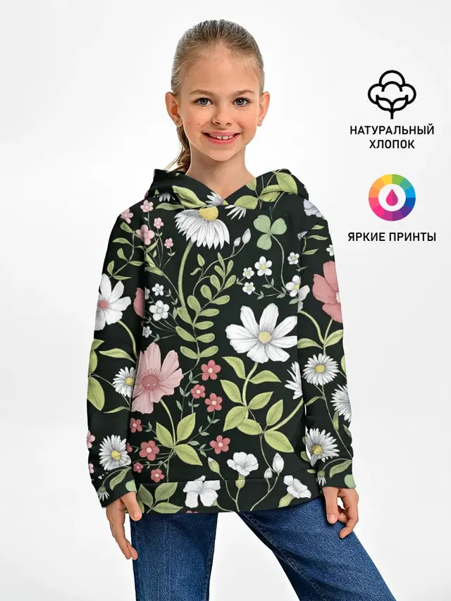 Полевые цветы