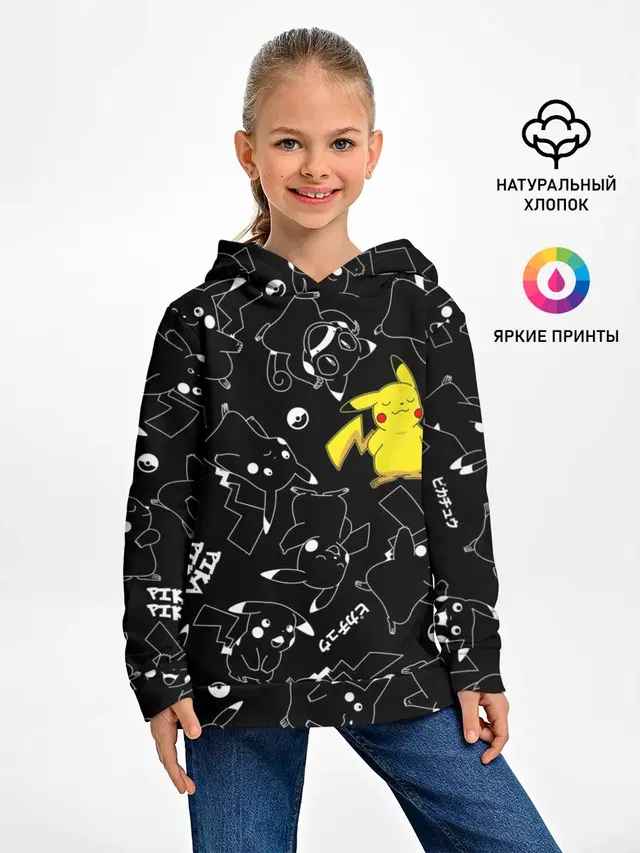 ПИКАЧУ