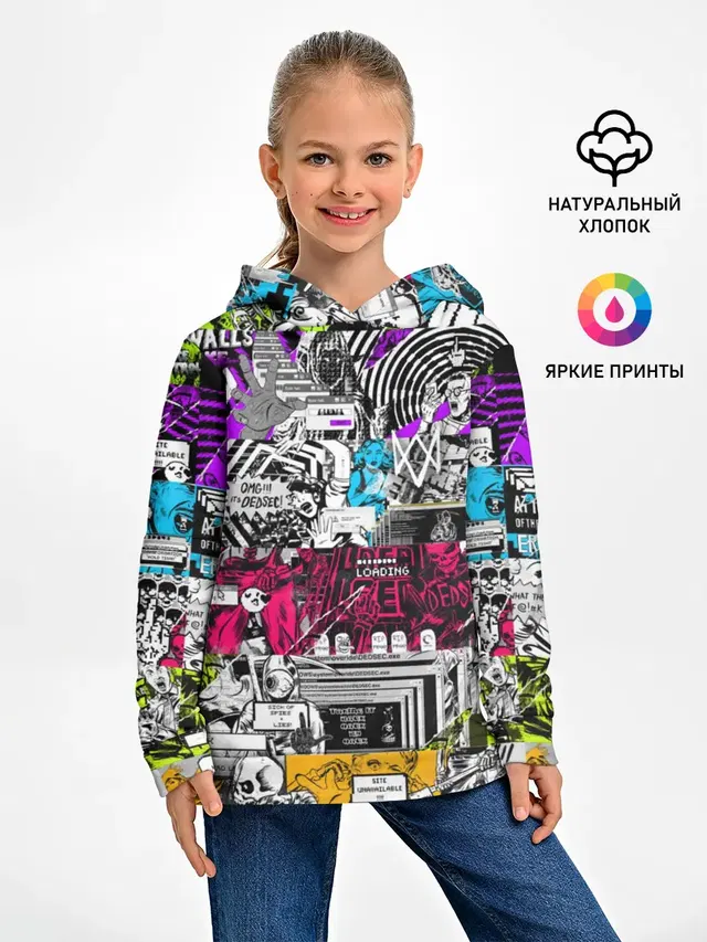 Детское худи