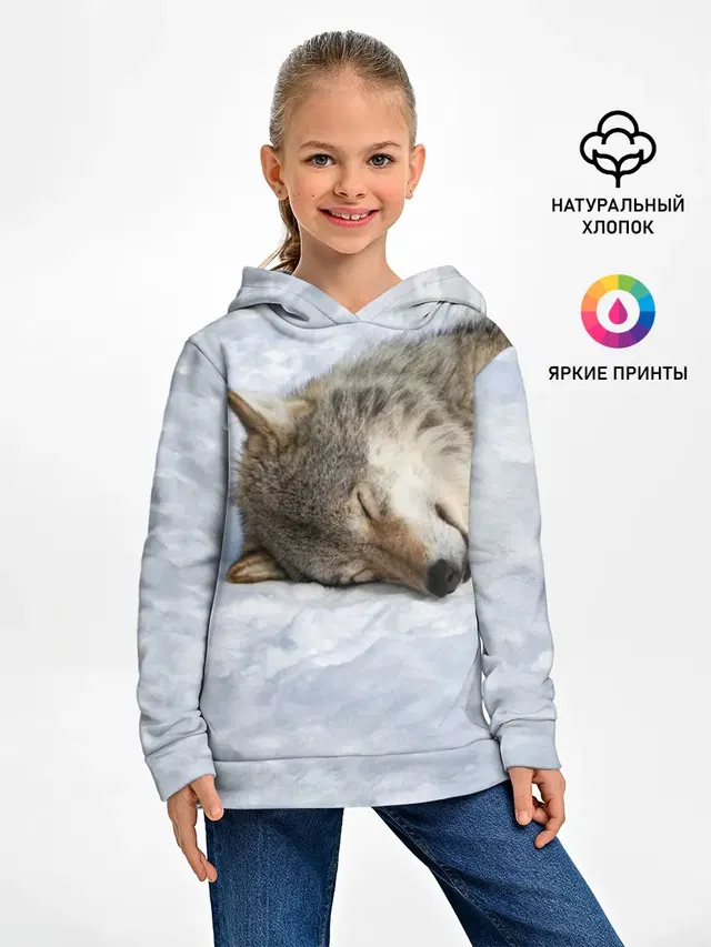 Спящий Волк