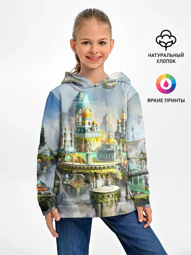 Город в небе
