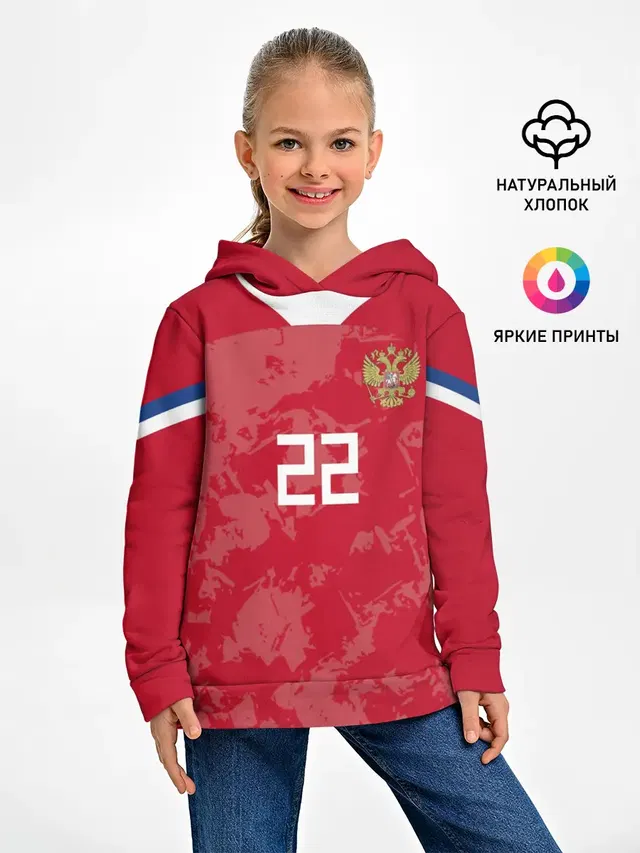 Dzyuba home EURO 2020